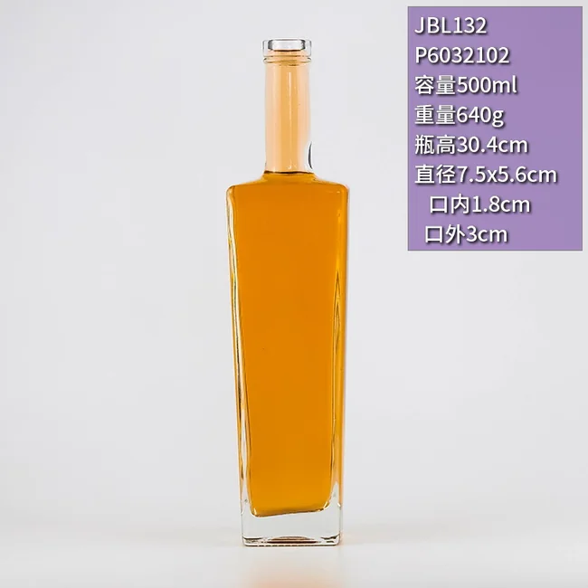 500ml晶质料方形细长透明玻璃瓶 高档威士忌洋酒瓶木塞定制密封空瓶