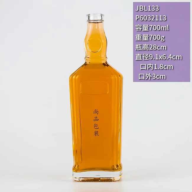 700ml晶白料扁方威士忌透明玻璃瓶 高档洋酒瓶木塞密封厂家定制空瓶