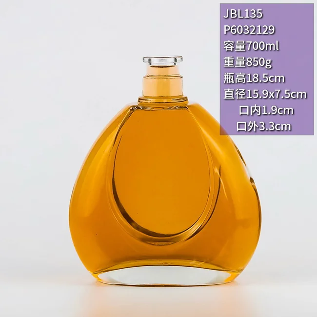 700ml晶白料扁圆XO透明玻璃瓶 高档白兰地洋酒瓶木塞密封厂家定制空瓶