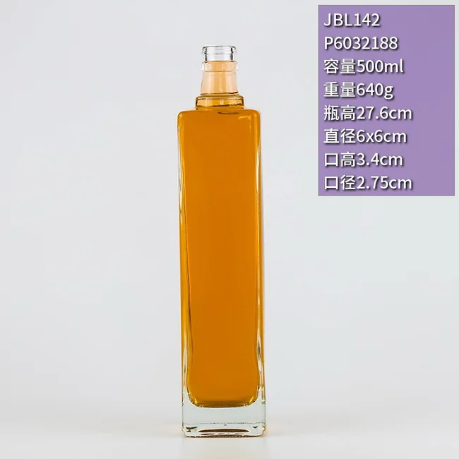 500ml晶白料方形细长透明玻璃瓶 高档威士忌洋酒瓶木塞密封定制空瓶