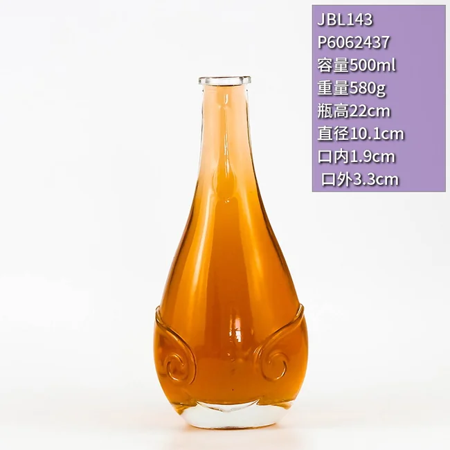 500ml晶质料水滴形透明玻璃瓶 高档伏特加果酒瓶厂家定制密封空酒瓶