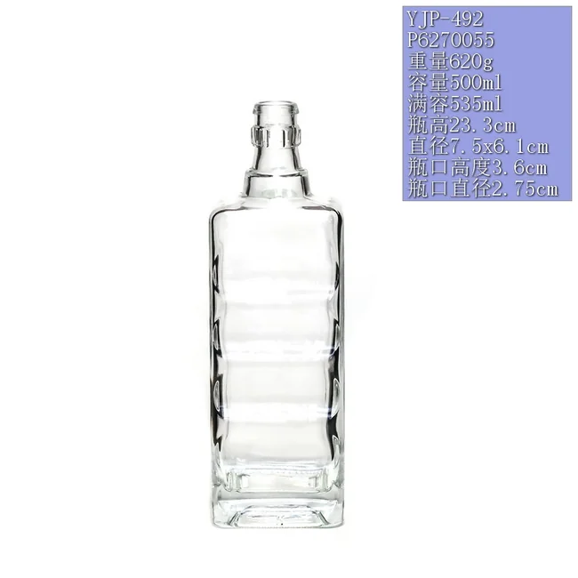 500ml晶白料方形横纹透明玻璃瓶 高档威士忌洋酒瓶厂家定制密封空酒瓶