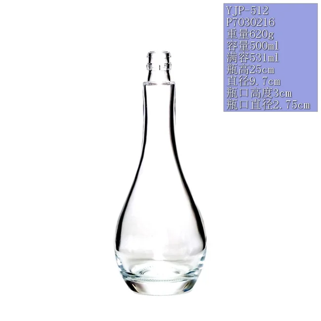 500ml晶质料水滴形透明玻璃瓶 高档伏特加洋酒瓶木塞密封厂家定制空瓶