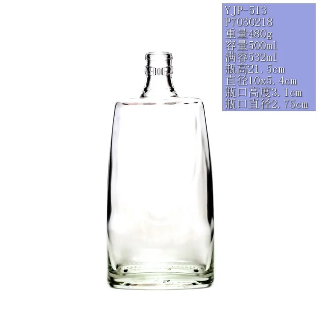 500ml晶白料方形扁透明玻璃瓶 高档威士忌洋酒瓶木塞密封定制空酒瓶