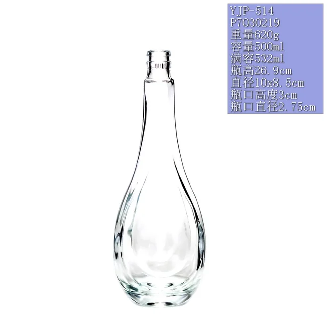 500ml晶质料水滴细长透明玻璃瓶 高档伏特加洋酒瓶木塞密封定制空瓶