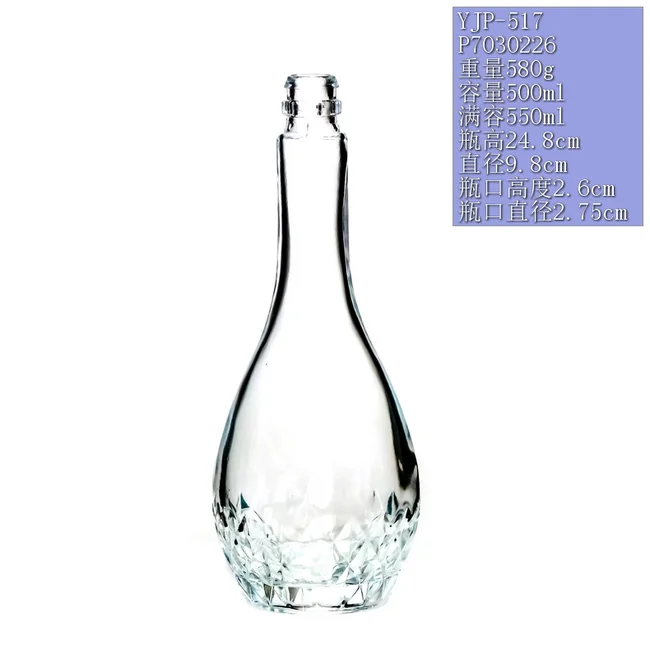 500ml晶白料钻石底水滴透明玻璃瓶 高档伏特加洋酒瓶木塞定制空酒瓶