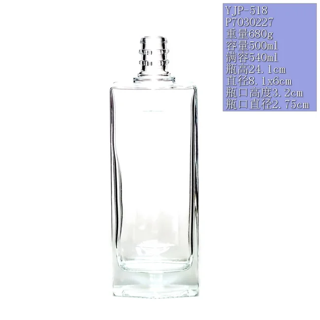 500ml晶质料方形细长透明玻璃瓶 高档威士忌洋酒瓶木塞密封定制空瓶