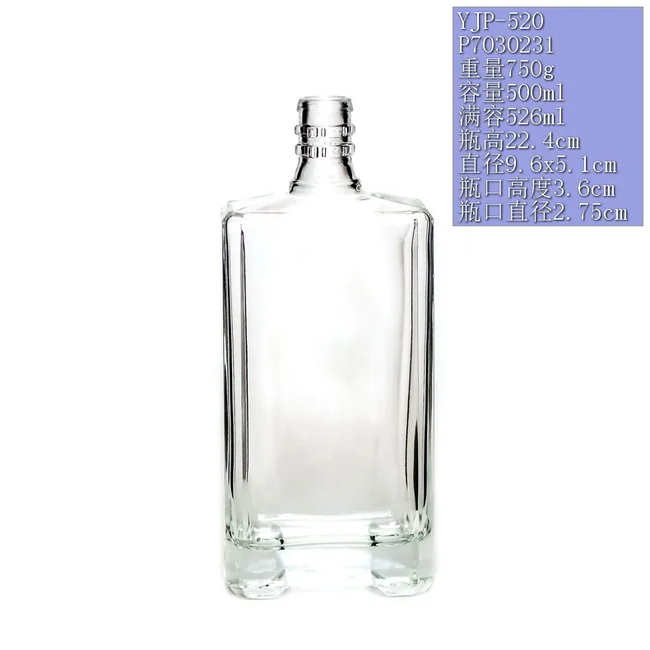 500ml晶质料方形厚底透明玻璃瓶 高档威士忌洋酒瓶木塞密封定制空瓶