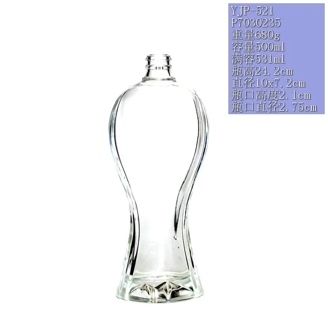 500ml晶白料曲线美人鱼透明玻璃瓶 创意异形洋酒瓶厂家定制空酒瓶