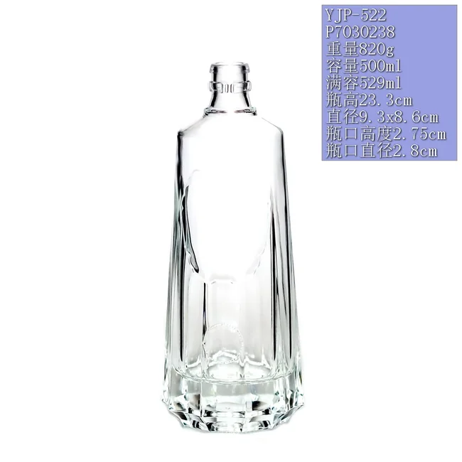 500ml晶质料多棱钻石透明玻璃瓶 高档威士忌洋酒瓶木塞密封定制空瓶