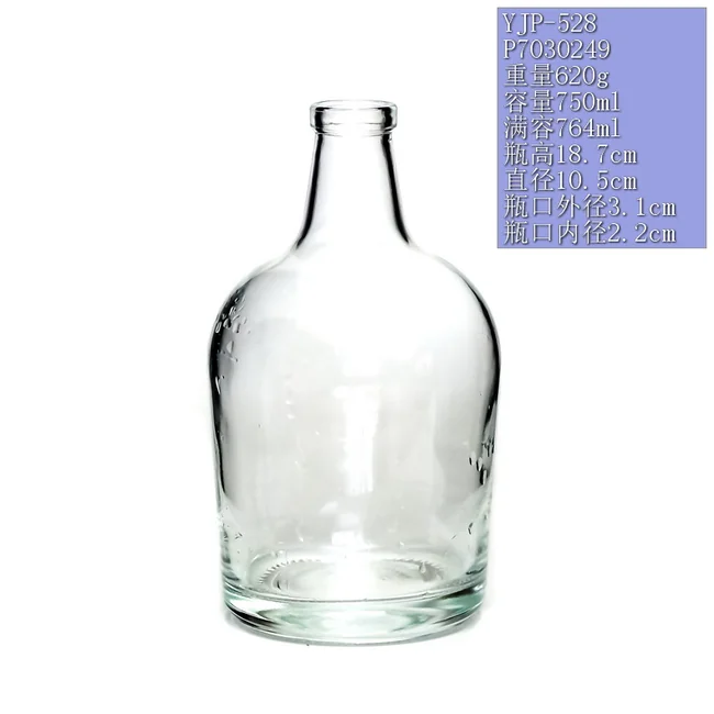 750ml晶质料圆球形透明玻璃瓶 高档威士忌洋酒瓶木塞密封厂家定制空瓶