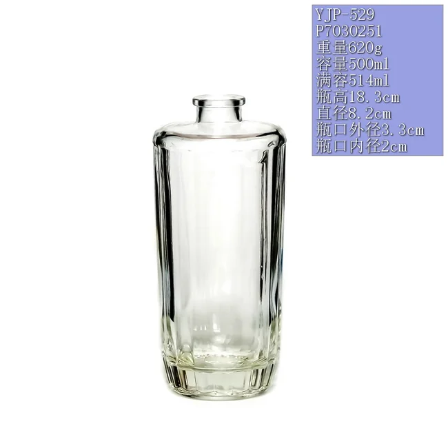 500ml晶白料多棱竖条透明玻璃瓶 高档威士忌洋酒瓶木塞密封定制空瓶