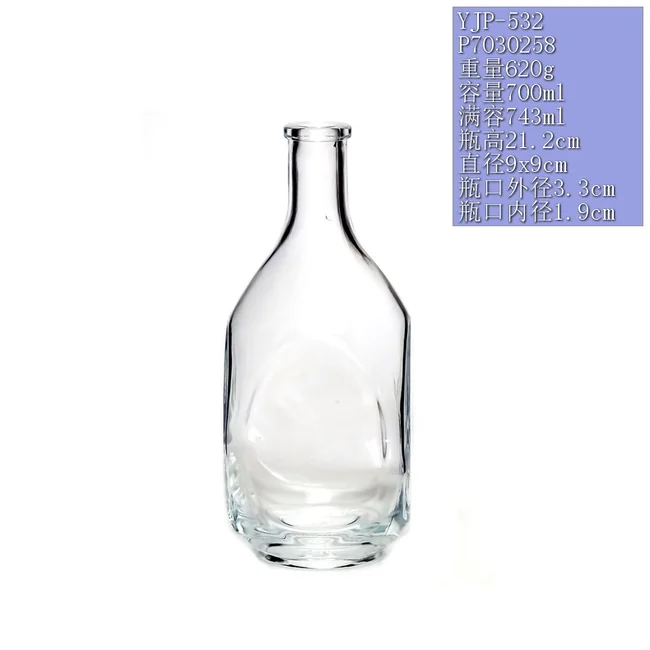 700ml晶质料方圆凹陷透明玻璃瓶 高档威士忌洋酒瓶木塞密封定制空瓶