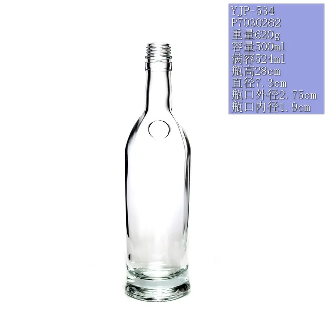 500ml晶质料圆柱带圆环透明玻璃瓶 高档红酒瓶洋酒瓶丝口定制空酒瓶
