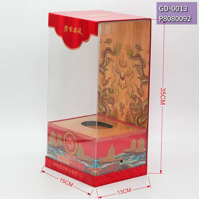 35cm高定制亚克力包装酒盒款式精美礼品包装盒定制LOGO白酒透明包装盒