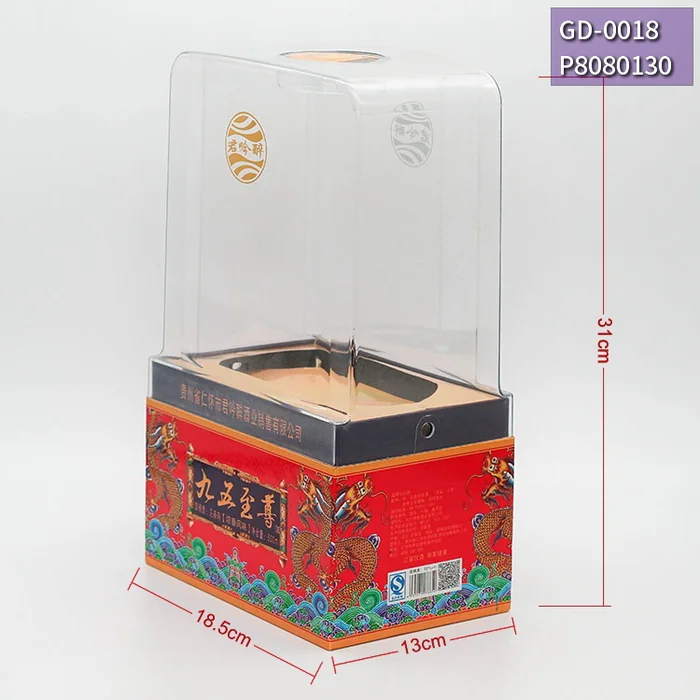 定制亚克力展示酒盒套装透明私人订制烫金印字塑料酒盒酒瓶酒盒