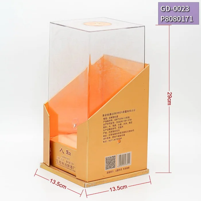 定制亚克力白酒包装盒定做精美酒类包装盒亚克力透明包装礼盒酒盒