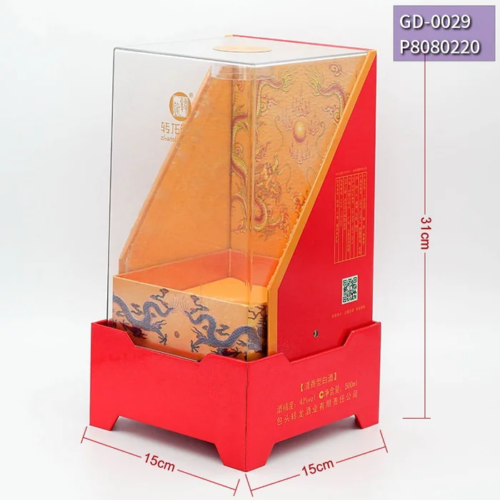 亚克力精美裱糊盒可印Logo高端婚宴商务礼品酒类包装珍藏精美酒盒