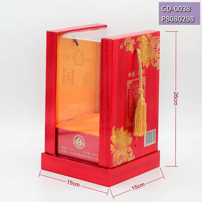 定制亚克力酒包装礼盒PET材质酒盒包装透明包装精美酒类包装礼盒 红色双开