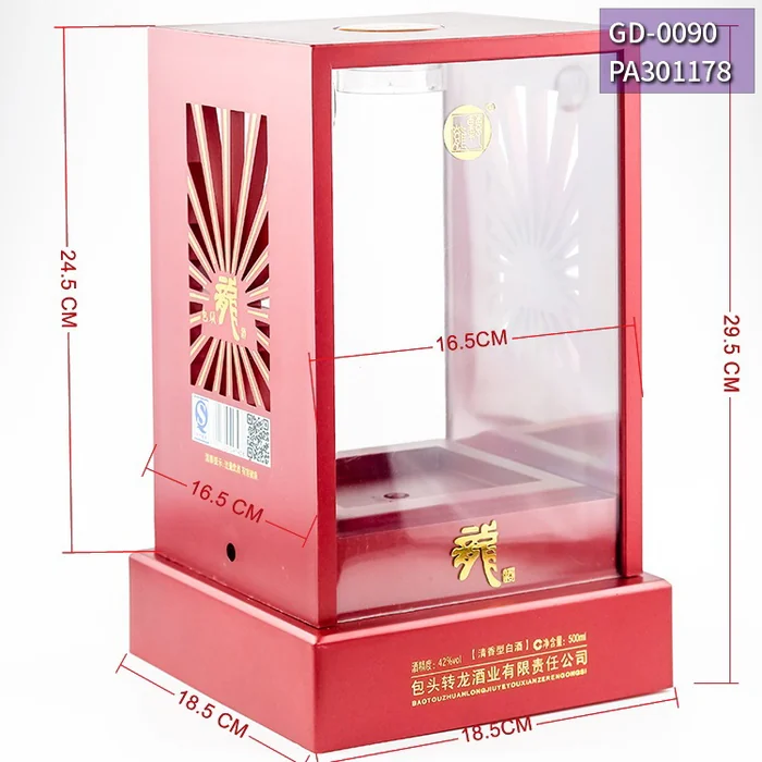 亚克力PET透明白酒酒盒包装源头厂家高端酒盒包装酒类包装 红色镂空