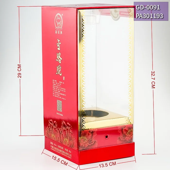 厂家直供亚克力透明酒盒方形专业制作亚克力白酒包装礼品盒全套 红色烫金