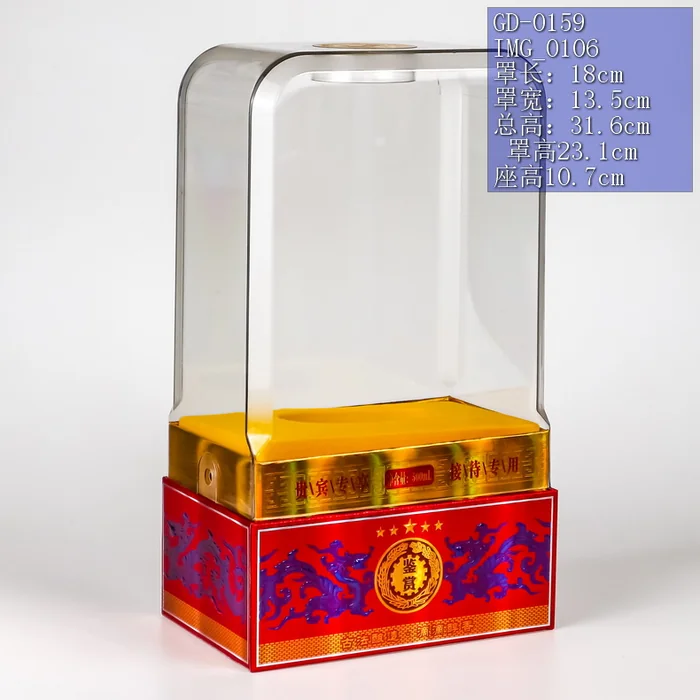 批量生产高档透明酒盒可烫印内容亚克力透明盒适用各类白酒包装盒 红色烫金