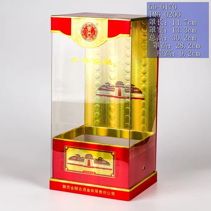 厂家生产三斤装亚克力透明酒盒颜色可定加印LOGO适用高档白酒包装 红色长城纹