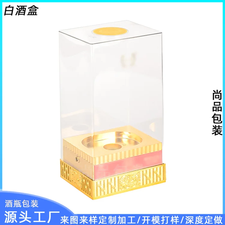 亚克力精美裱糊盒可印Logo高端婚宴商务礼品酒类包装珍藏精美酒盒 粉金配色