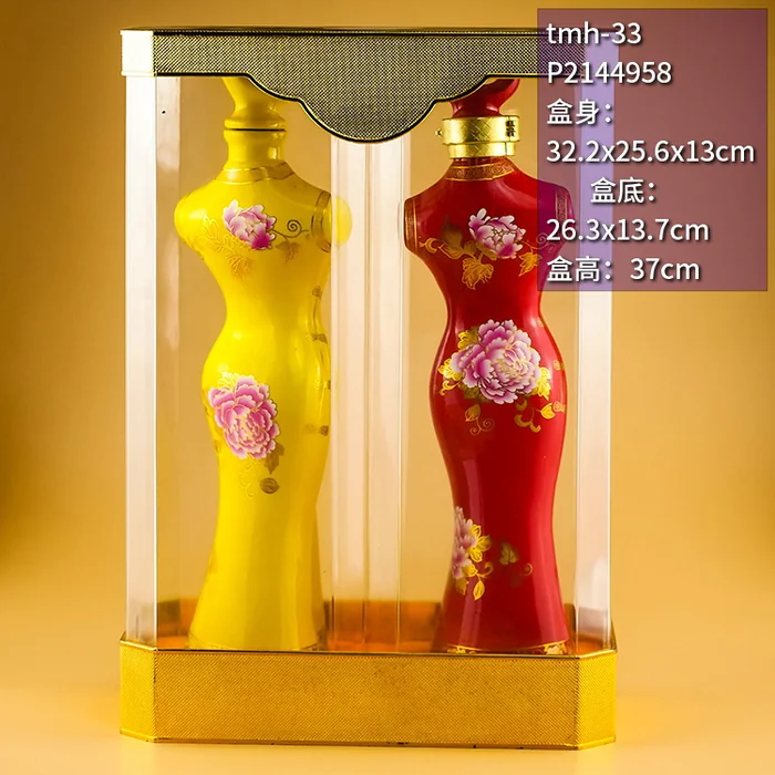 37cm高亚克力透明盒旗袍造型酒瓶包装盒 厂家定制精美酒类包装盒