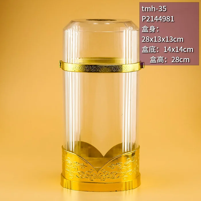 28cm高圆形亚克力精美裱糊盒 金色雕花底座高档白酒包装盒