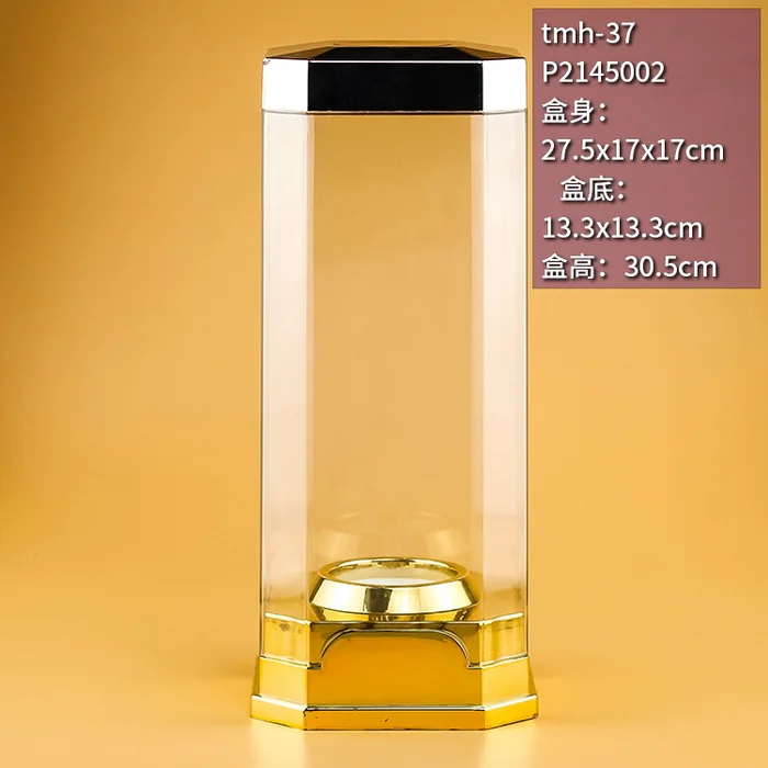 30.5cm高八角亚克力透明盒 金色底座高档商务礼品酒盒