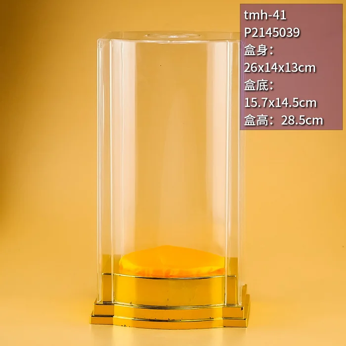 28.5cm高金色底座亚克力透明盒 八角形高档白酒礼盒包装