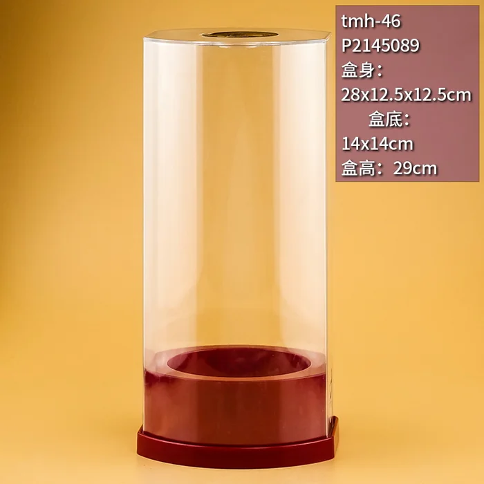 29cm高八角形亚克力透明盒 红色底座高档白酒包装盒