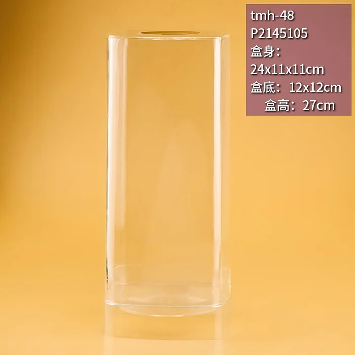27cm高方形全透明亚克力酒盒 简约高档白酒包装盒