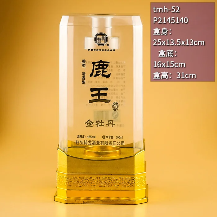 31cm高亚克力精美礼品盒 金色雕花底座高档白酒包装盒 鹿王