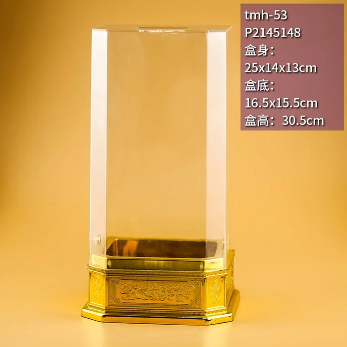30.5cm高方形亚克力透明盒 金色雕花底座高档白酒礼品盒