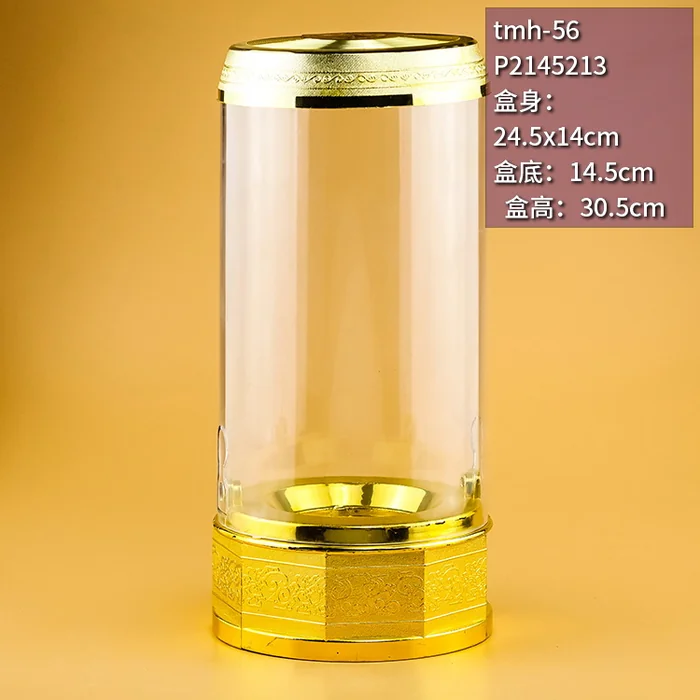 30.5cm高圆柱形亚克力透明盒 金色底座高档白酒包装盒