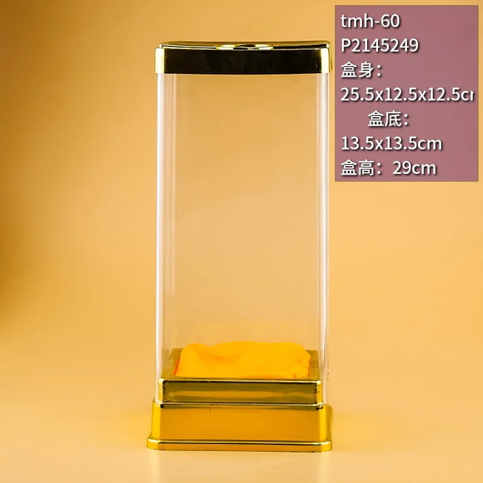 29cm高方形亚克力透明盒 黑金配色高档白酒展示盒