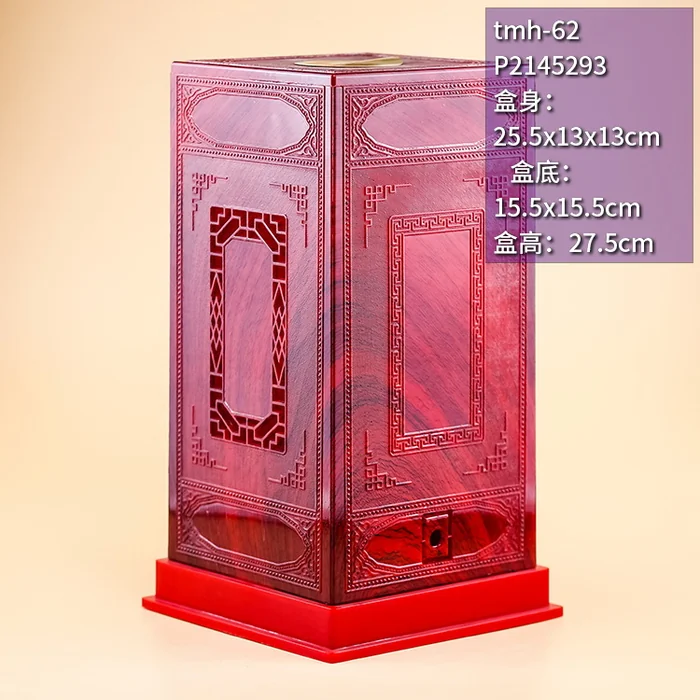 27.5cm高红色镂空亚克力酒盒 喜庆婚宴风格高档白酒包装盒