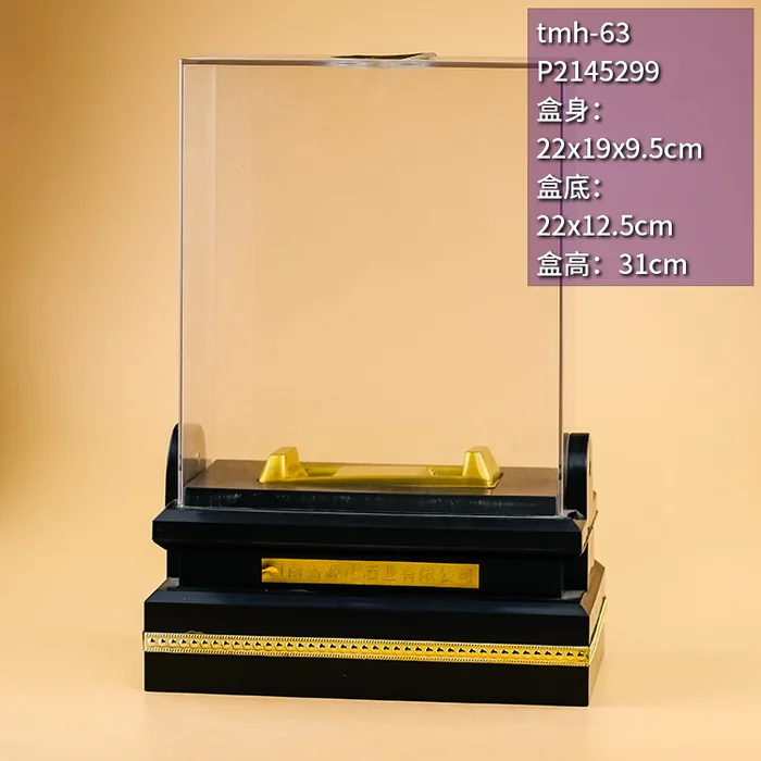 31cm高黑色底座亚克力透明盒 金条展示风格高档礼品盒