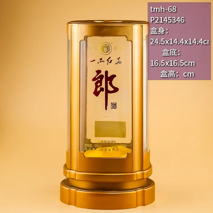 全金色亚克力圆柱酒盒 郎酒风格高档白酒包装礼品盒