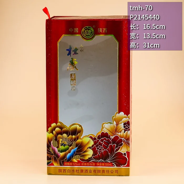 31cm高红色牡丹亚克力酒盒 杜康原酿风格透明窗白酒包装盒