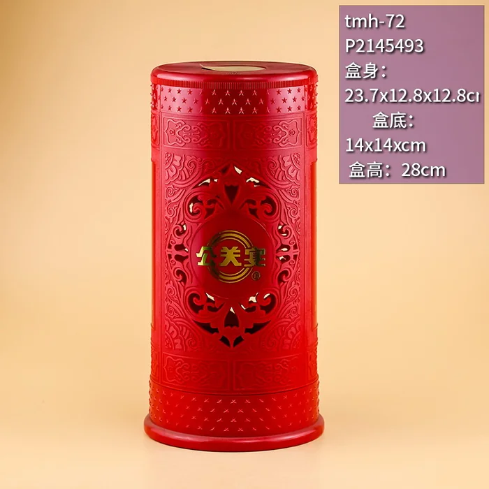 28cm高红色圆柱亚克力酒盒 喜庆婚宴风格高档白酒包装盒