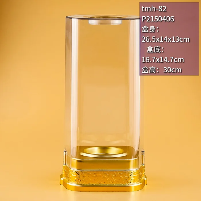 30cm高金色雕花底座亚克力透明盒 豪华版白酒展示包装盒