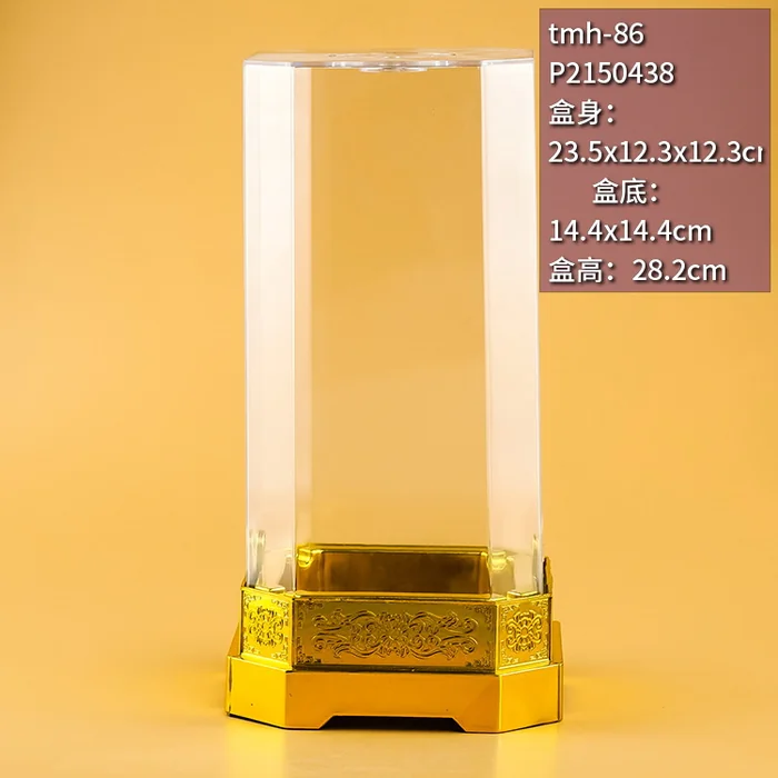 28.2cm高金色八角底座亚克力透明盒 高端简约白酒包装盒