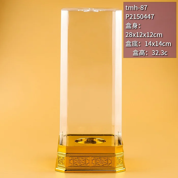 32.3cm高金色雕花底座亚克力透明盒 长方形高档白酒礼品盒