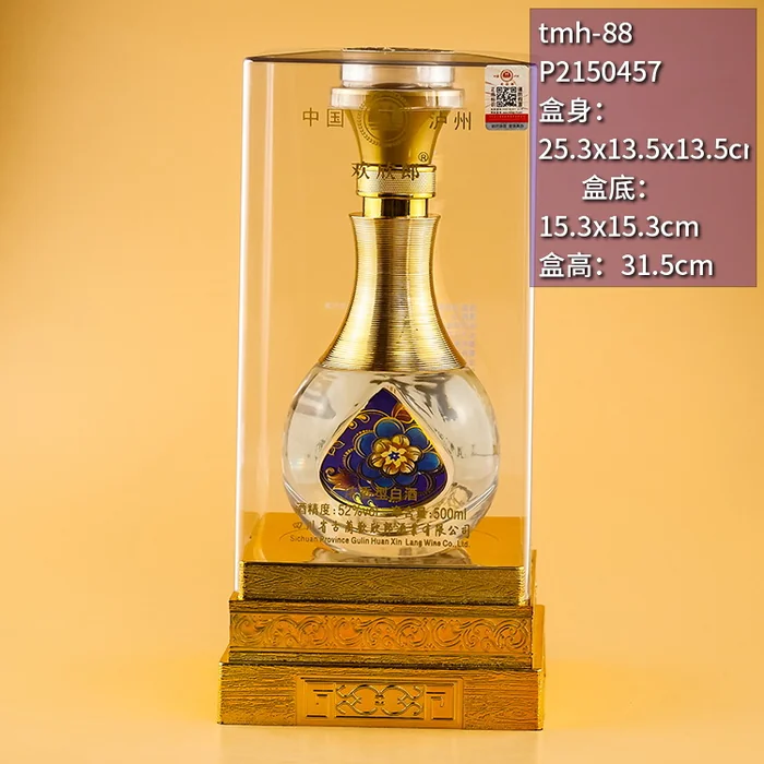 31.5cm高金色底座亚克力透明盒 泸州欢庆郎风格白酒包装盒