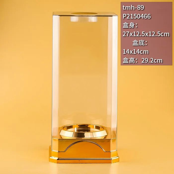 29.2cm高金色拱形底座亚克力透明盒 简约现代白酒展示盒