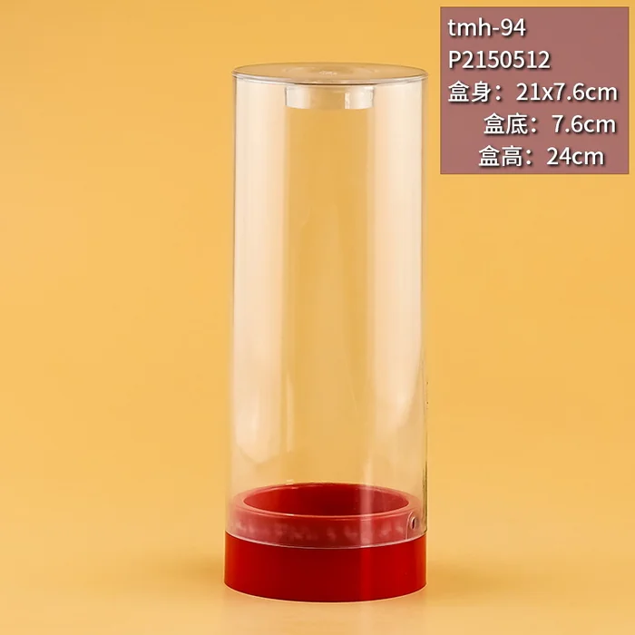 24cm高圆柱形亚克力透明盒 红色底座简约白酒包装盒