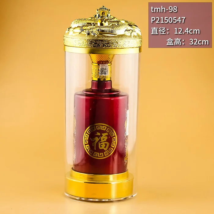 32cm高圆柱形亚克力酒盒 金色龙盖红色福字高档礼品盒